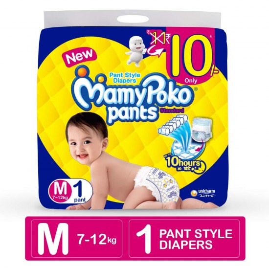 MamyPoko pants