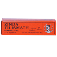 Zinda Tilismath ( 5 ml )