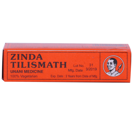 Zinda Tilismath ( 5 ml )